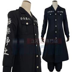 Tokyo Anime Shinichiro Sano Cosplay Costume Special Attack Black Dragon Embroidered Coat Pants Halloween Christmas