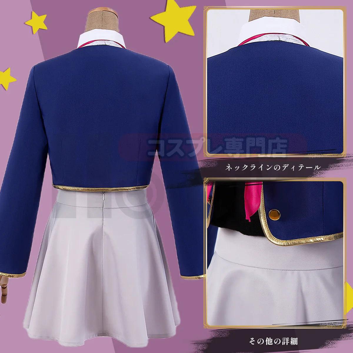 HOLOUN OSHI NO KO Anime Arima Kana Cosplay Costume Wig School Uniform Dress Hat Blue Jacket Skirt Rose Net Synthetic Fiber Gift