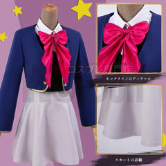 HOLOUN OSHI NO KO Anime Arima Kana Cosplay Costume Wig School Uniform Dress Hat Blue Jacket Skirt Rose Net Synthetic Fiber Gift