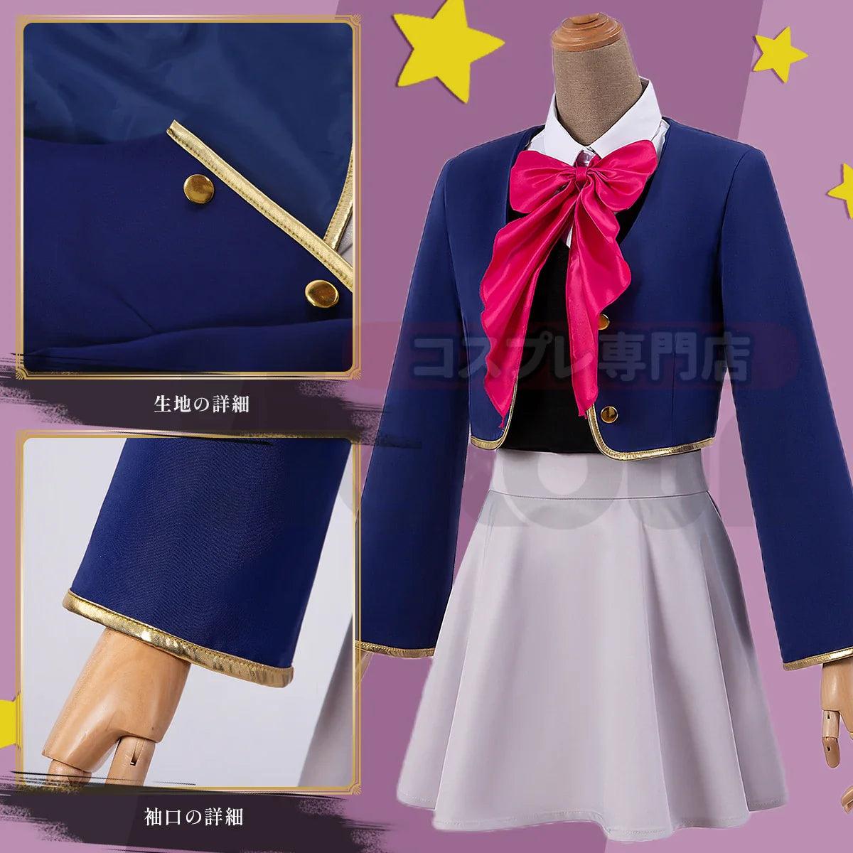 HOLOUN OSHI NO KO Anime Arima Kana Cosplay Costume Wig School Uniform Dress Hat Blue Jacket Skirt Rose Net Synthetic Fiber Gift