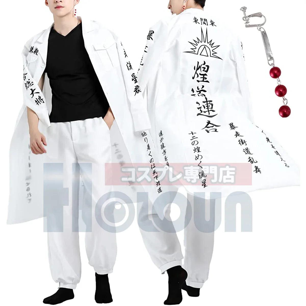 Tokyo Anime Cosplay Costume Black Dragon Brahman Wakasa Imaushi Waka Embroidery Coat Halloween Christmas Gift