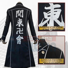 Tokyo Anime Ran Rindo Haitani Cosplay Costume Manji Gang Embroidery Black Coat Pants Belt Halloween Christmas Cos