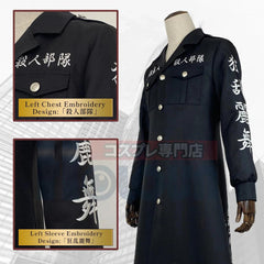 Tokyo Anime Shinichiro Sano Cosplay Costume Special Attack Black Dragon Embroidered Coat Pants Halloween Christmas