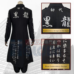 Tokyo Anime Shinichiro Sano Cosplay Costume Special Attack Black Dragon Embroidered Coat Pants Halloween Christmas