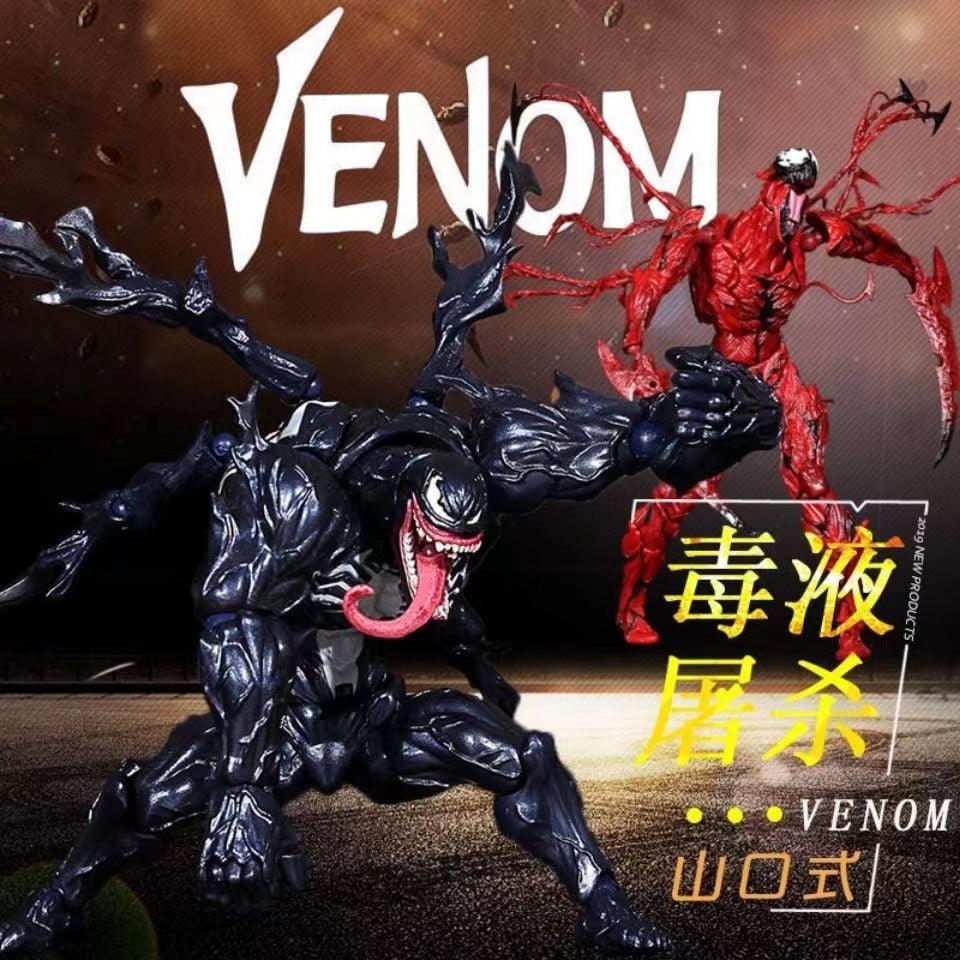 Marvel Red Venom Carnage Action Figure - The Amazing Spiderman Collectible Toy