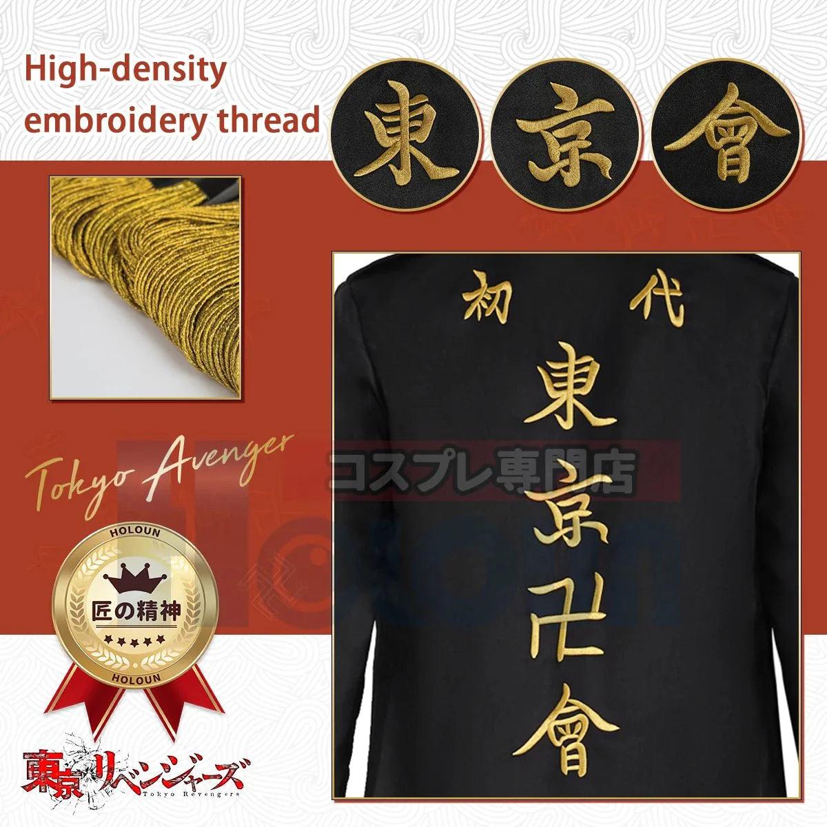 Anime Tokyo Manji Gang Manjiro Sano Mikey Cosplay Costume Embroidery Coat T-Shirt Pants Uniform Halloween Christmas Party - Coscosmos